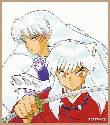 中古】紙製品(キャラクター) 犬夜叉＆殺生丸(犬夜叉) 「高橋留美子