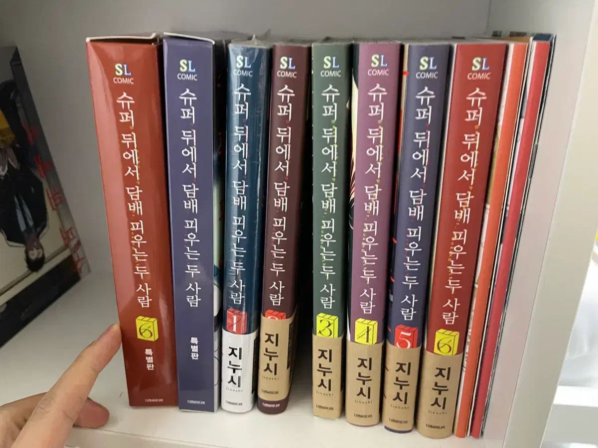 SUPER 後ろから xx 吸う 二人 漫画