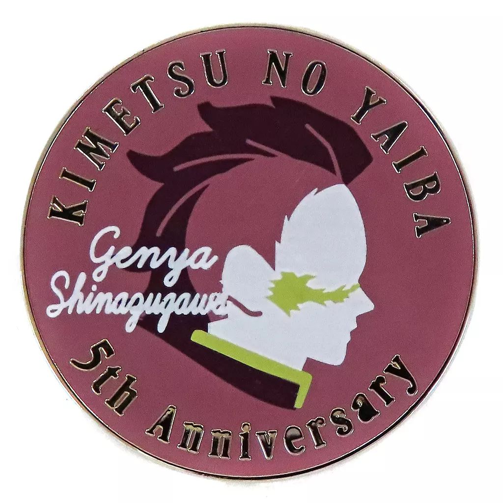 鬼滅の刃 伍周年記念祭 後夜祭 ピンズ クラフトホリック 鬼滅の刃