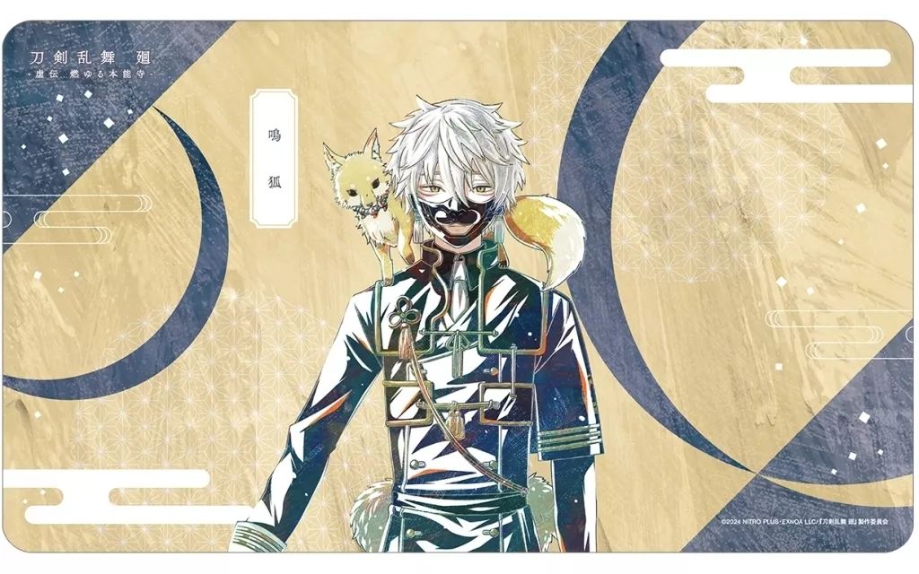 【中古】デスクマット 鳴狐 Ani-Art 第1弾 マルチデスクマット 「刀剣乱舞 廻 -虚伝 燃ゆる本能寺-」