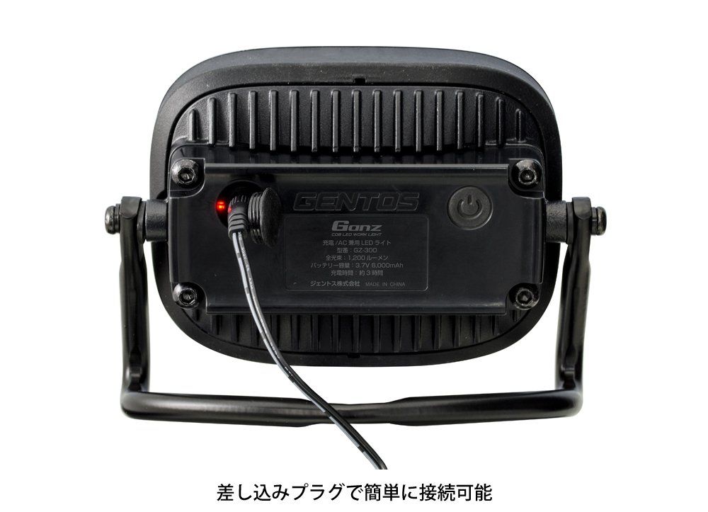 GENTOS(ジェントス) 投光器 LED ワークライト 充電式 AC電源兼用