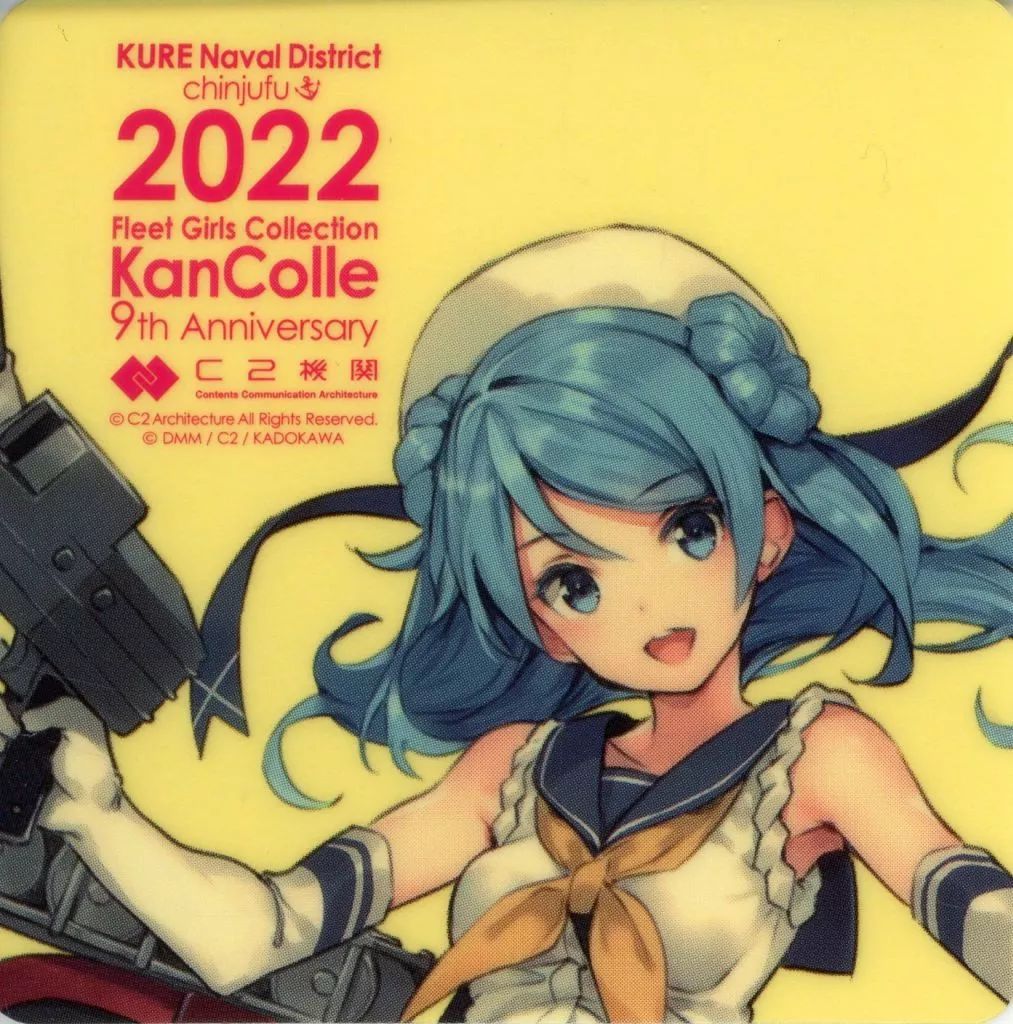 C2機関 艦これ 呉鎮守府巡り2024 空路戦略機動 公式限定 シール 瑞鳳 C2機関 艦これ 呉鎮守府巡り2024 空路戦略機動 公式限定 シール 瑞鳳