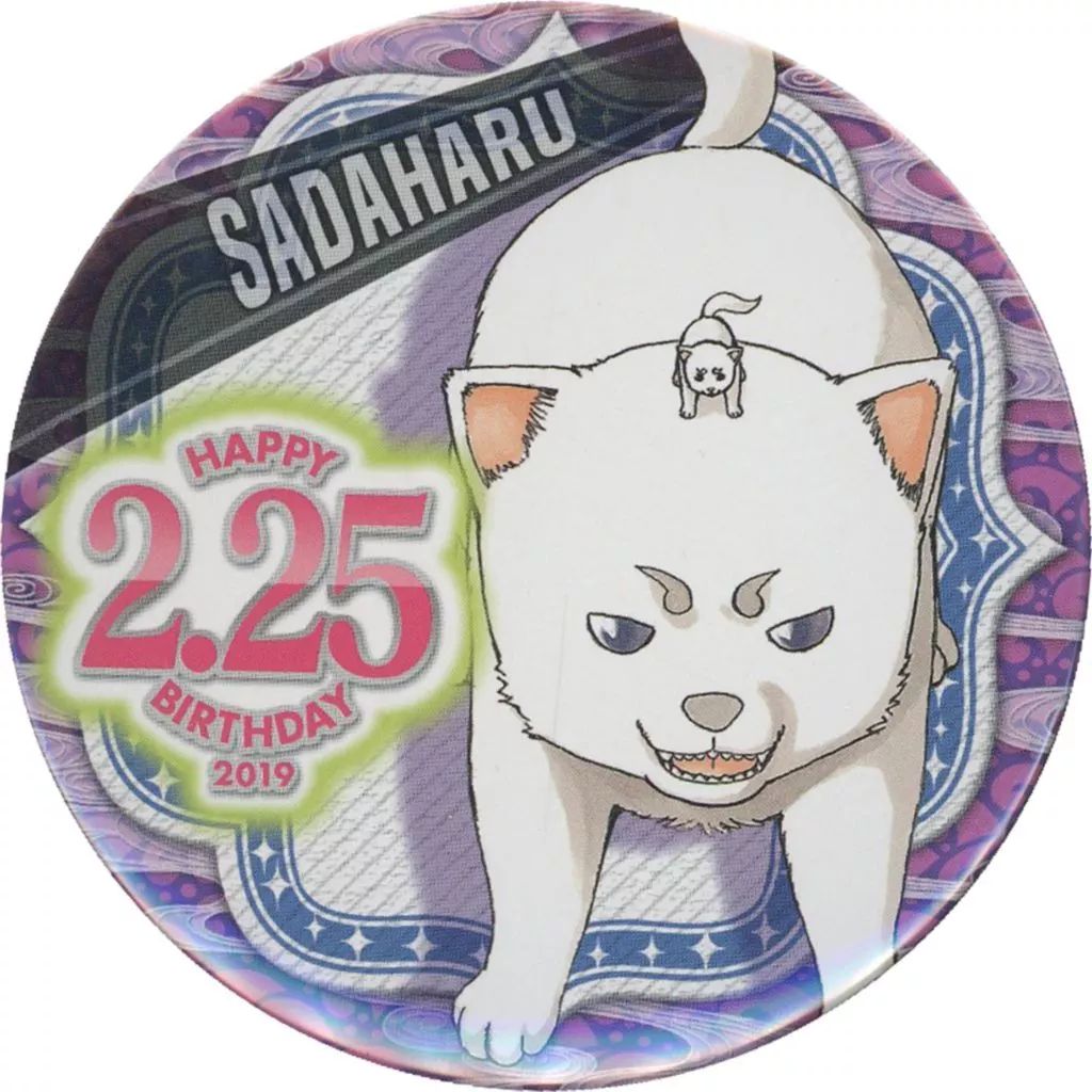 中古】バッジ・ピンズ 定春 バースデイ缶バッジ 2019 「銀魂」 - メルカリ