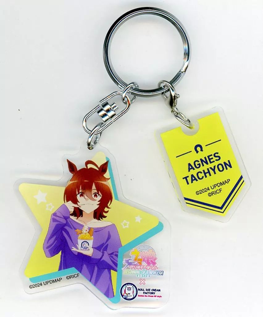 中古】キーホルダー アグネスタキオン 「劇場版 ウマ娘 プリティー