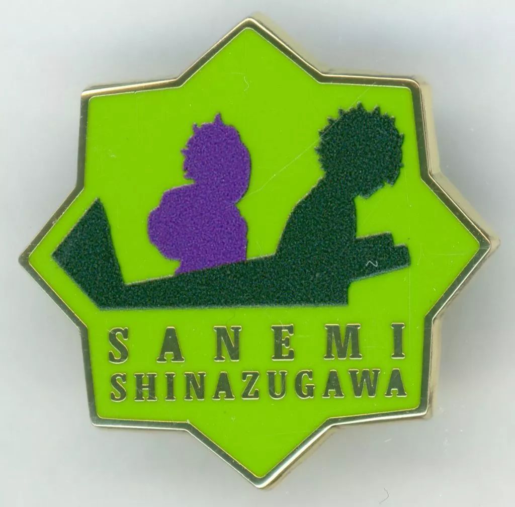 中古】バッジ・ビンズ 不死川実弥(デザイン65) 「アニメ 鬼滅の刃 柱展