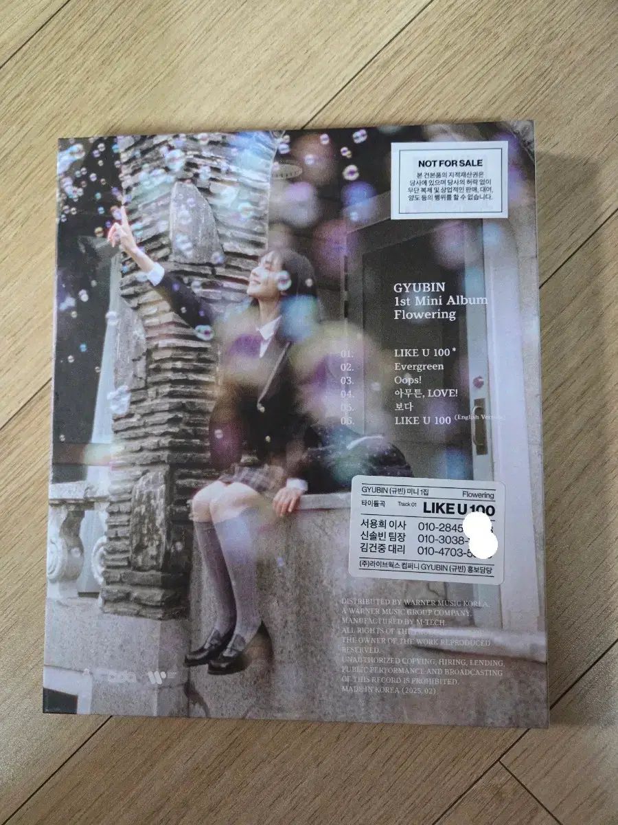 パク ギュビン GYUVIN ソロアーティスト gyubin デビューサイン入り 1 st Album 非売品 flower