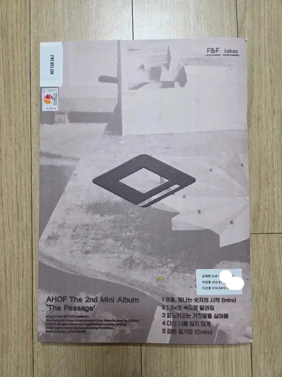 アホフ サイン入り 非売品 アルバム KPOP アイドル