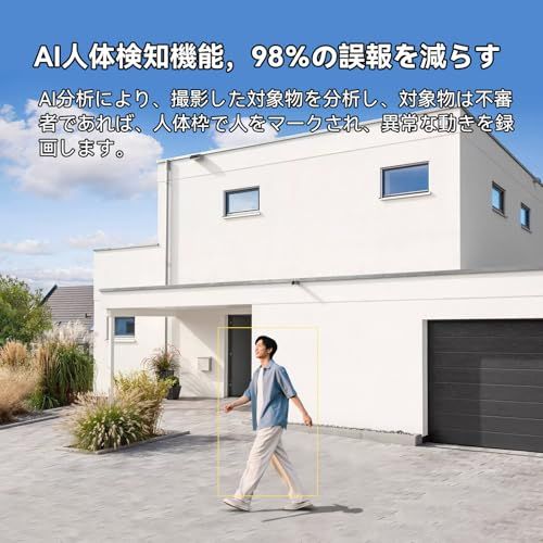 新品】Jennov 防犯カメラ 屋外 ワイヤレス 防水 360°広角撮影 スマート