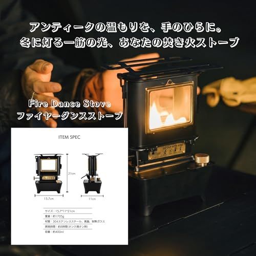 新品】ファイヤーダンスストーブ アイロンストーブ オイルランタン