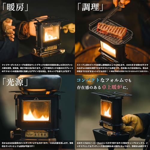 新品】ファイヤーダンスストーブ アイロンストーブ オイルランタン