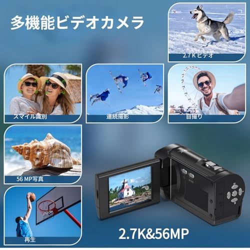  ビデオカメラ 2.7 K 5600万画素 2.8インチ液晶画面 YouTubeカメラ 16 Xデジタルズーム 270度回転 スクリーン 自撮り 32 GBのSDカード 充電式 予備バッテリー 付き 6ヶ国語取扱説明書 Vlogging カメラ 軽量 携帯 ビデオカメラ本体 ビデオカメラ