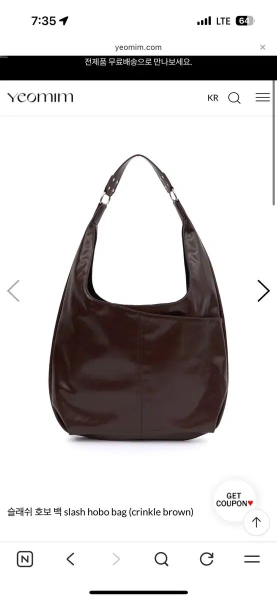 レディース 여밈 スラッシュ HOBO BAG crinkle brown