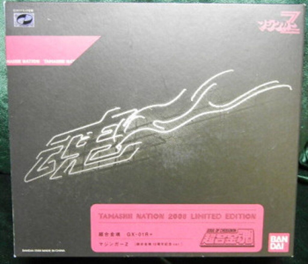 バンダイ 超合金魂 GX 01 R GX-01 マジンガーZ 超合金魂10周年Ver|魂ネイション08