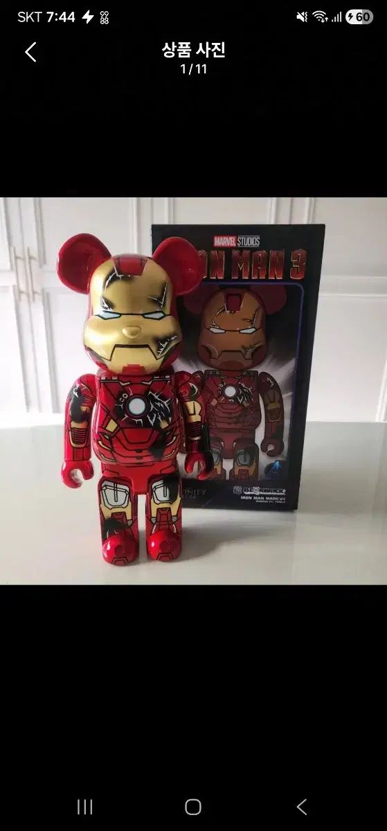 BE RBRICK ベアブリック アイアンマン 3体セット マーク50 マーク85 ダメージバージョン