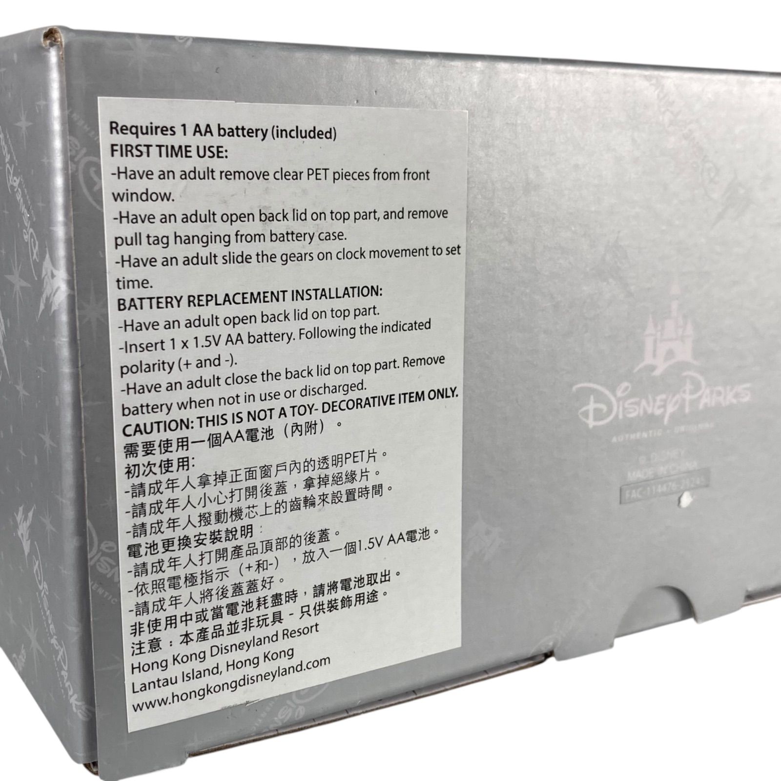 卓上時計 香港ディズニーランド
