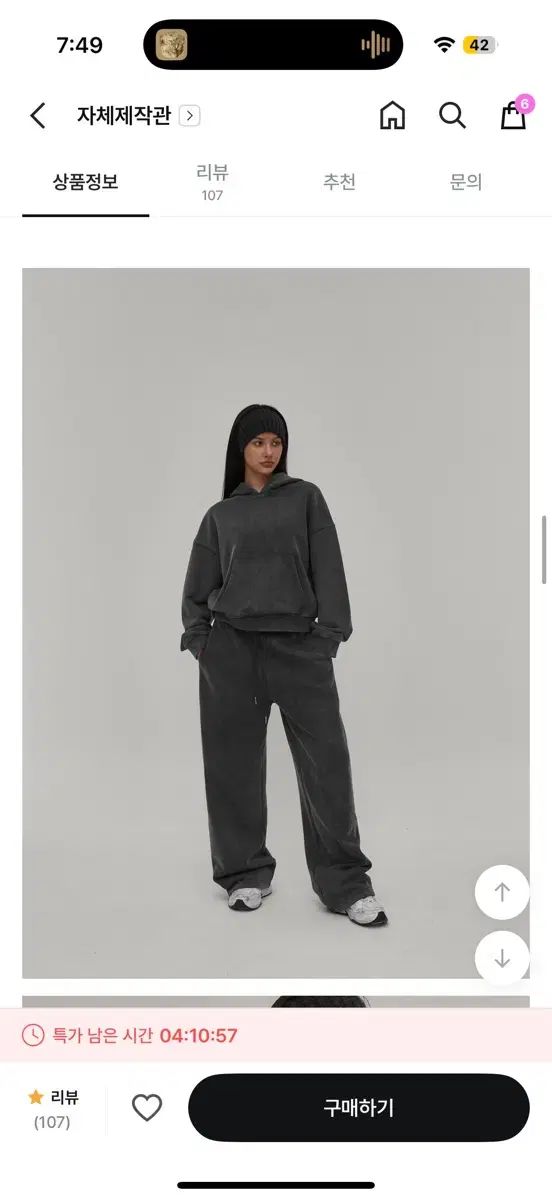 ブラックアップ ヘビースウェット ソルトウォッシュ セットアップ