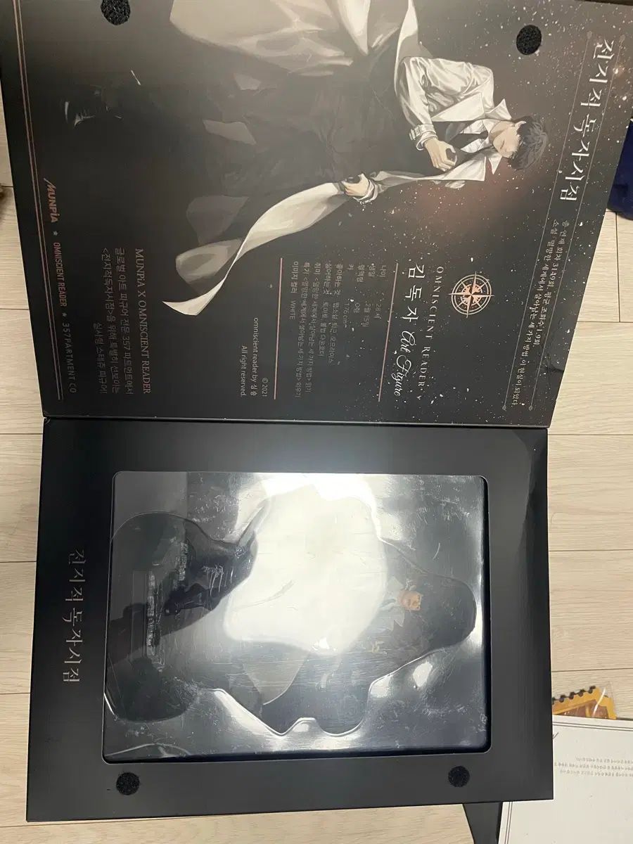 フィギュア ムーンピアー