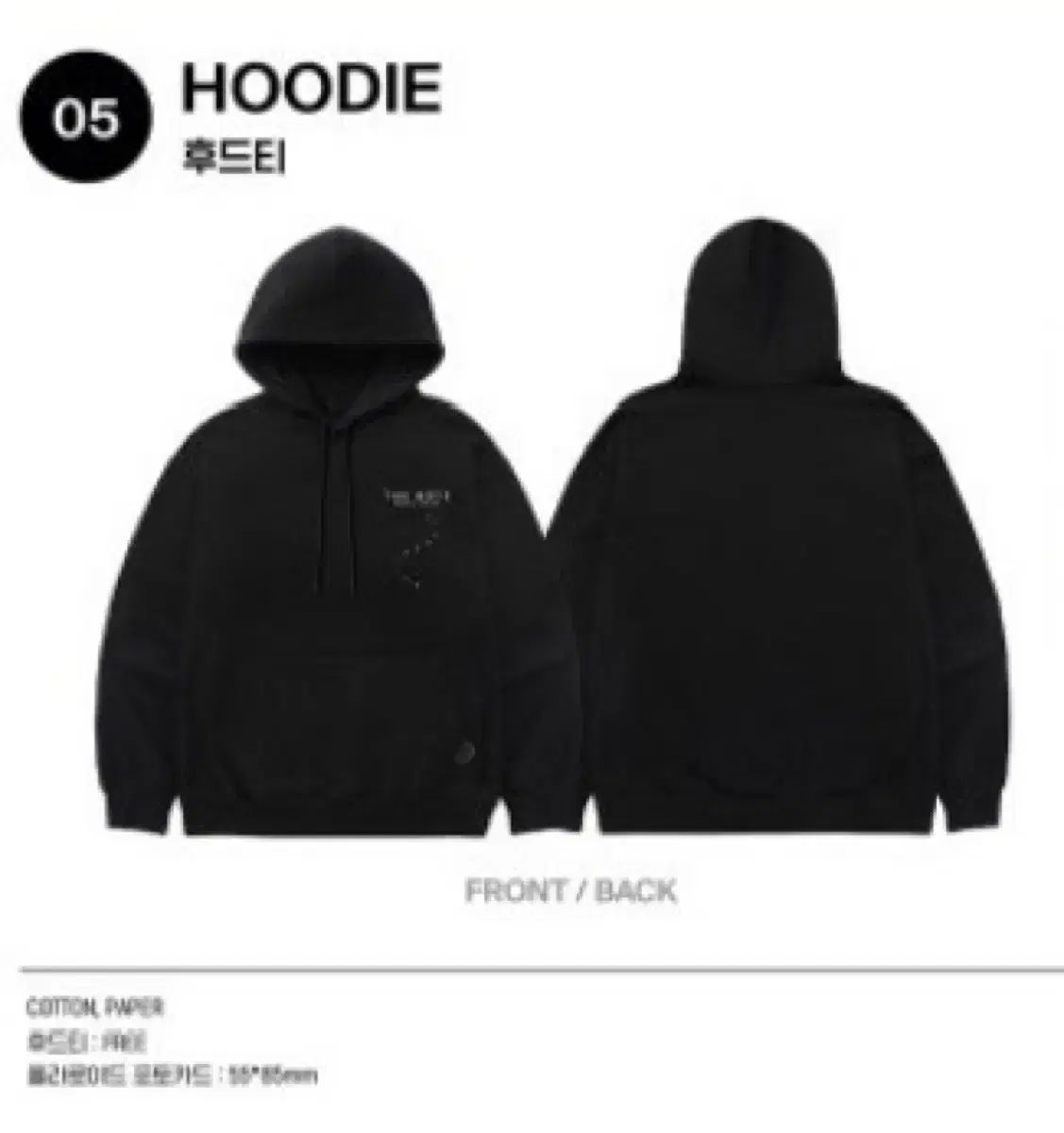  THE BOYZ ザ ボーイズ ドボイズ WORLD TOUR ZEN ERATION フードTシャツ フード その他 タレントグッズ