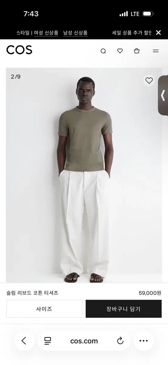 COS スリム リブ Tシャツ カーキ XLサイズ