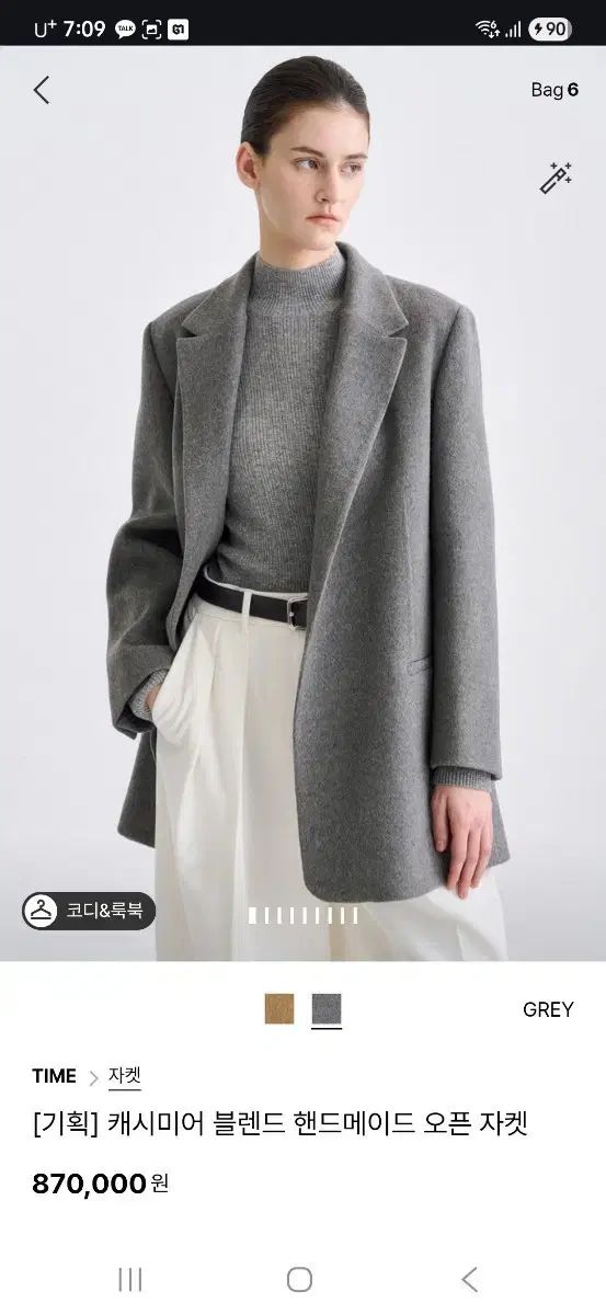 TIME カシミア ブレンド グレー ジャケット