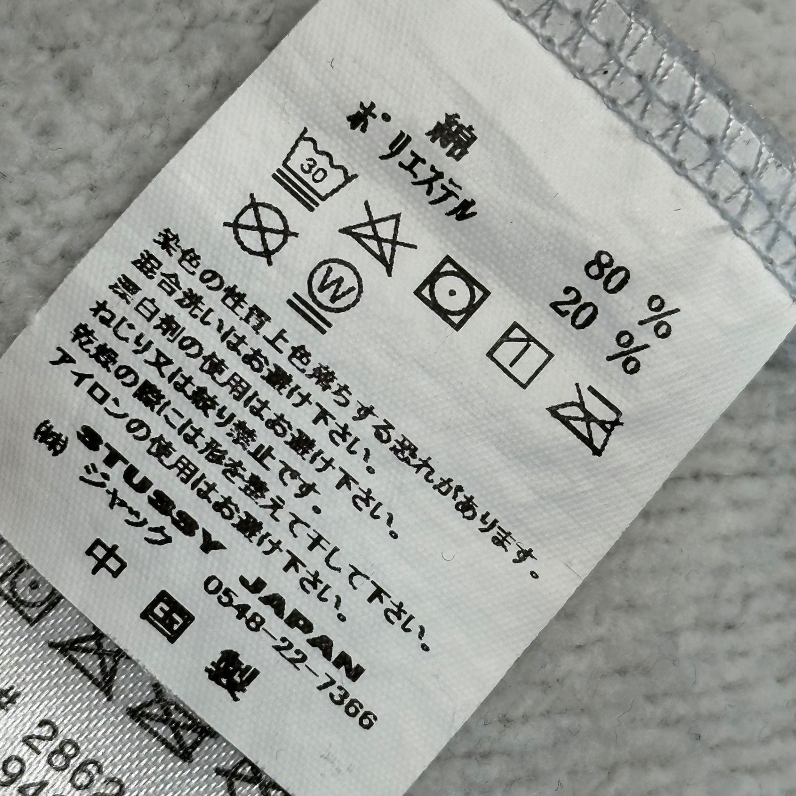 STUSSY(ステューシー) Global Roots Hoodie ロゴプリント プルオーバー 