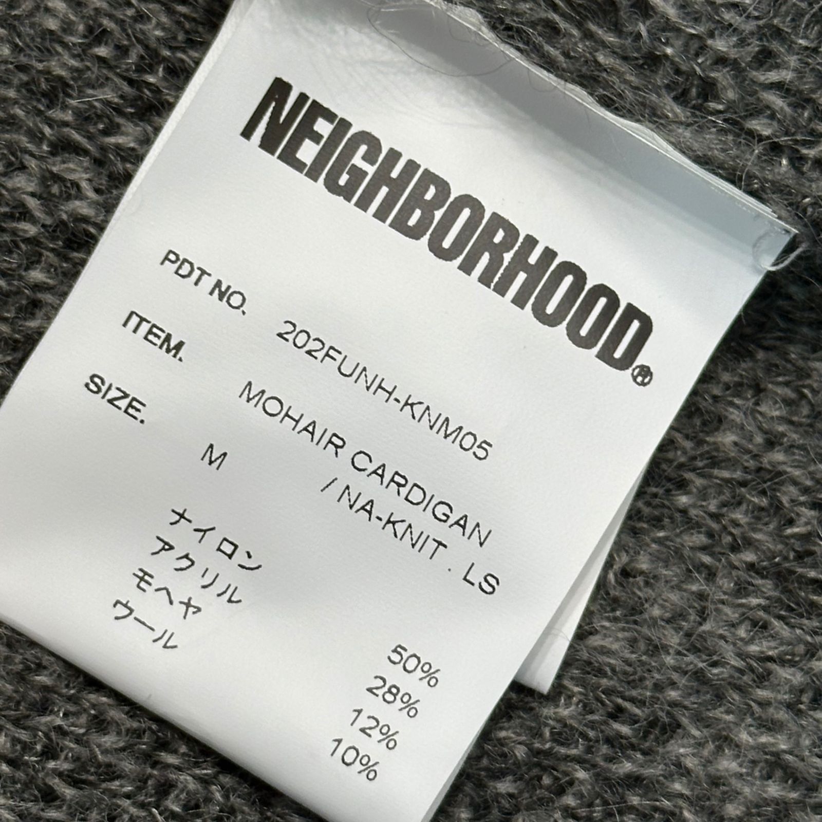 NEIGHBORHOOD(ネイバーフッド) 20AW MOHAIR CARDIGAN / NA-KNIT.LS 