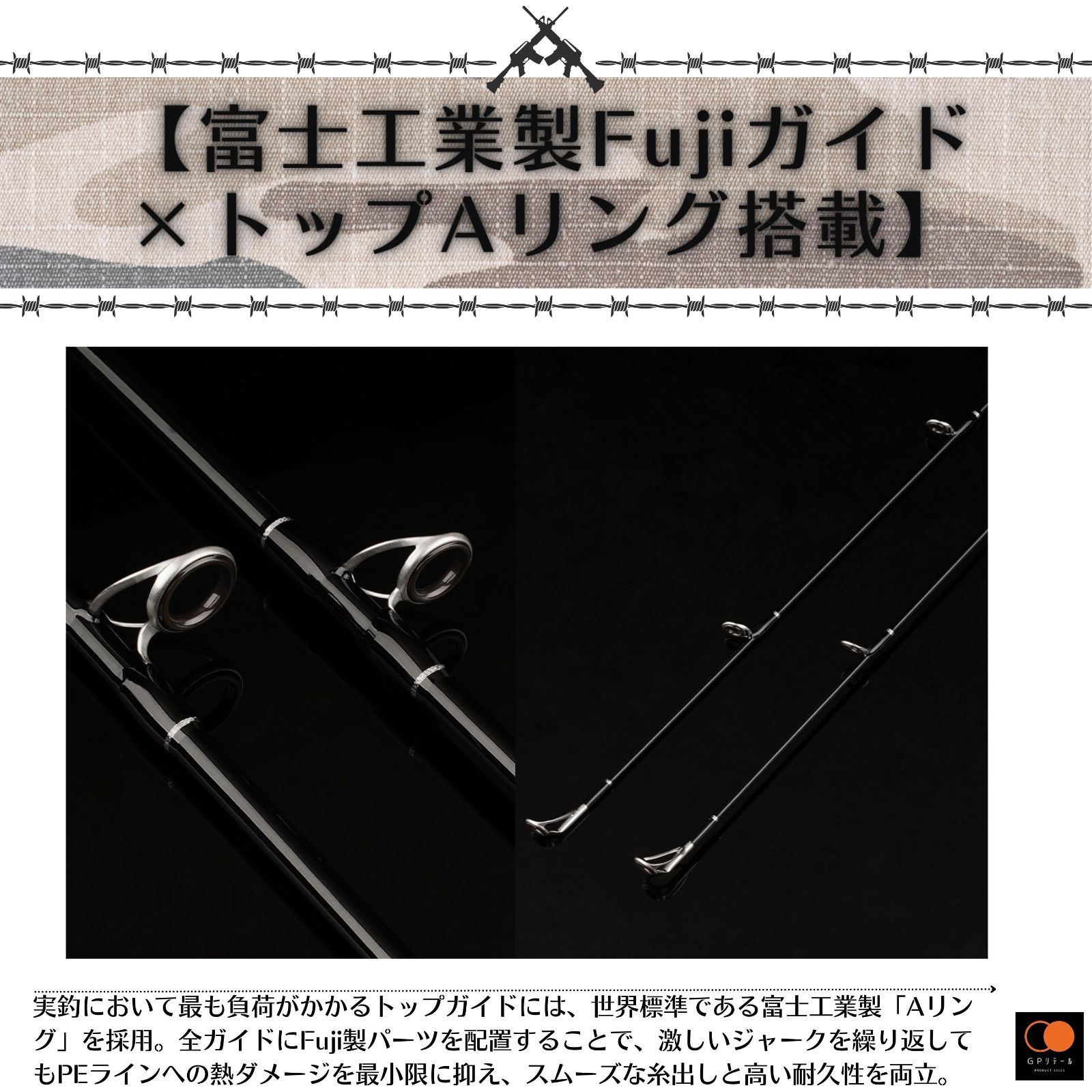 GPリテール フルソリッド ジギングロッド 高感度ソリッドティップ 全