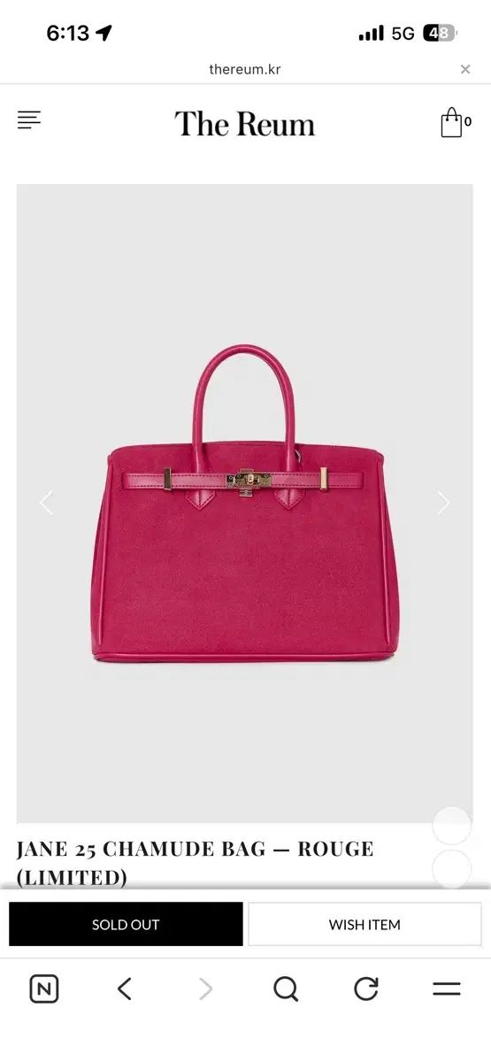 ザ ルーム ジェイン 25 スウェード トートバッグ リミテッド EDITION