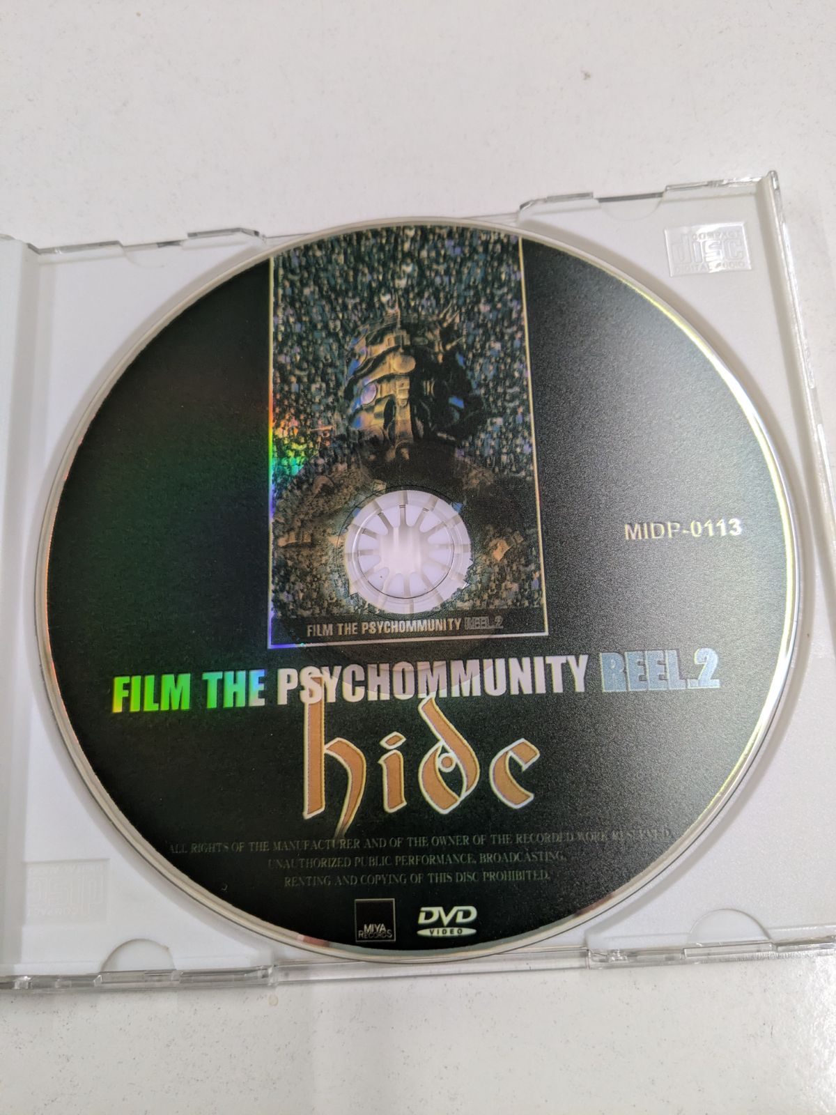 hide FILM THE PSYCHOMMUNITY REEL.1 ライブLD hide – Film The