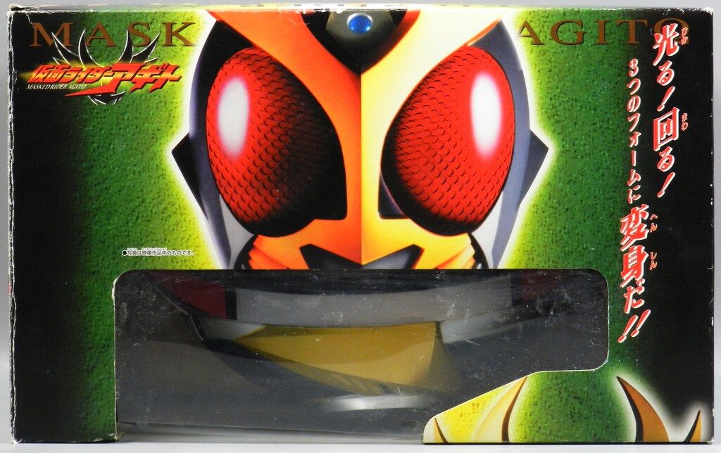 バンダイ DX変身ベルト 仮面ライダーアギト トリプルフラッシュDX変身ベルト