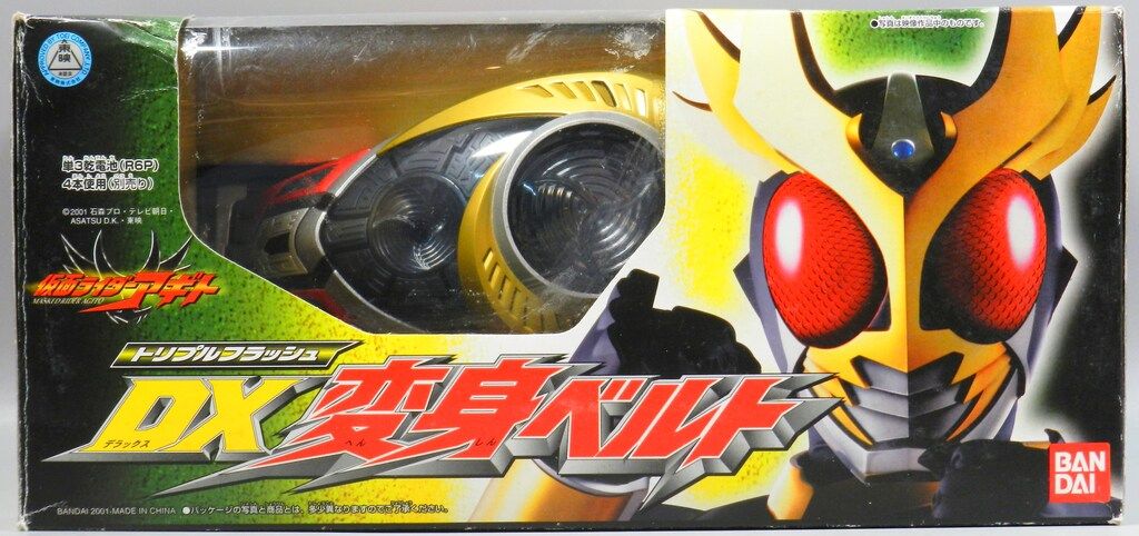 バンダイ DX変身ベルト 仮面ライダーアギト トリプルフラッシュDX変身ベルト