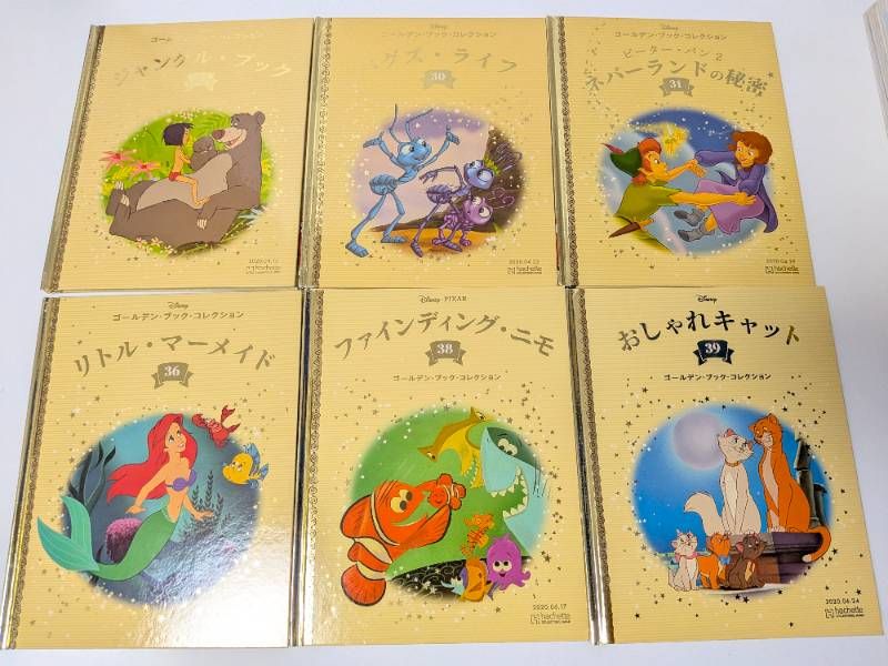 児童書】ディズニー絵本 46冊セット まとめ売り ディズニー ゴールデン