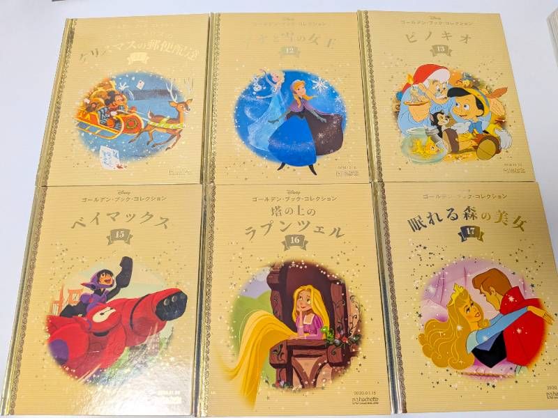 児童書】ディズニー絵本 46冊セット まとめ売り ディズニー ゴールデン