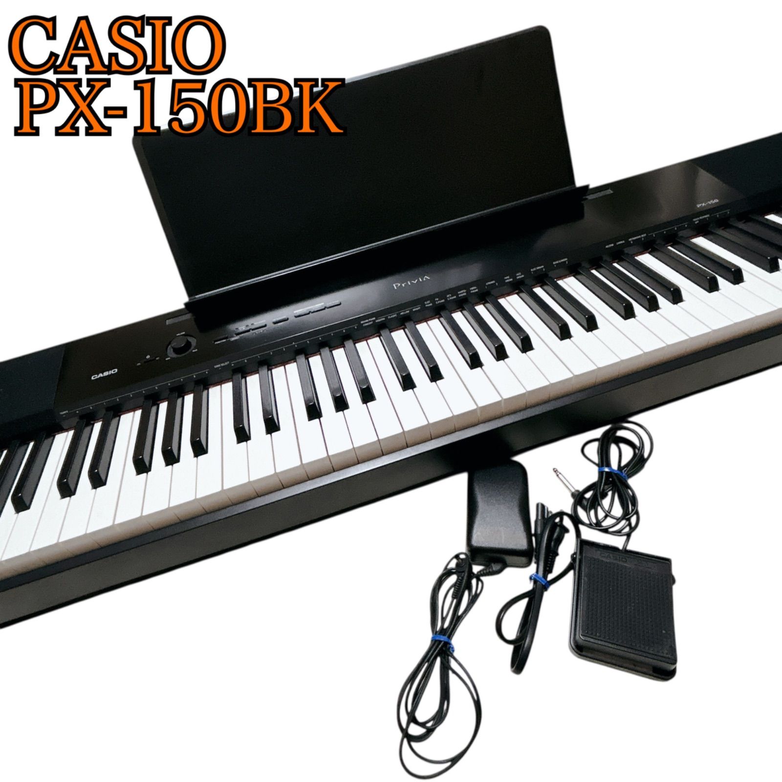 CASIO カシオ PX-150 BK 2013年製 キーボード ブラック