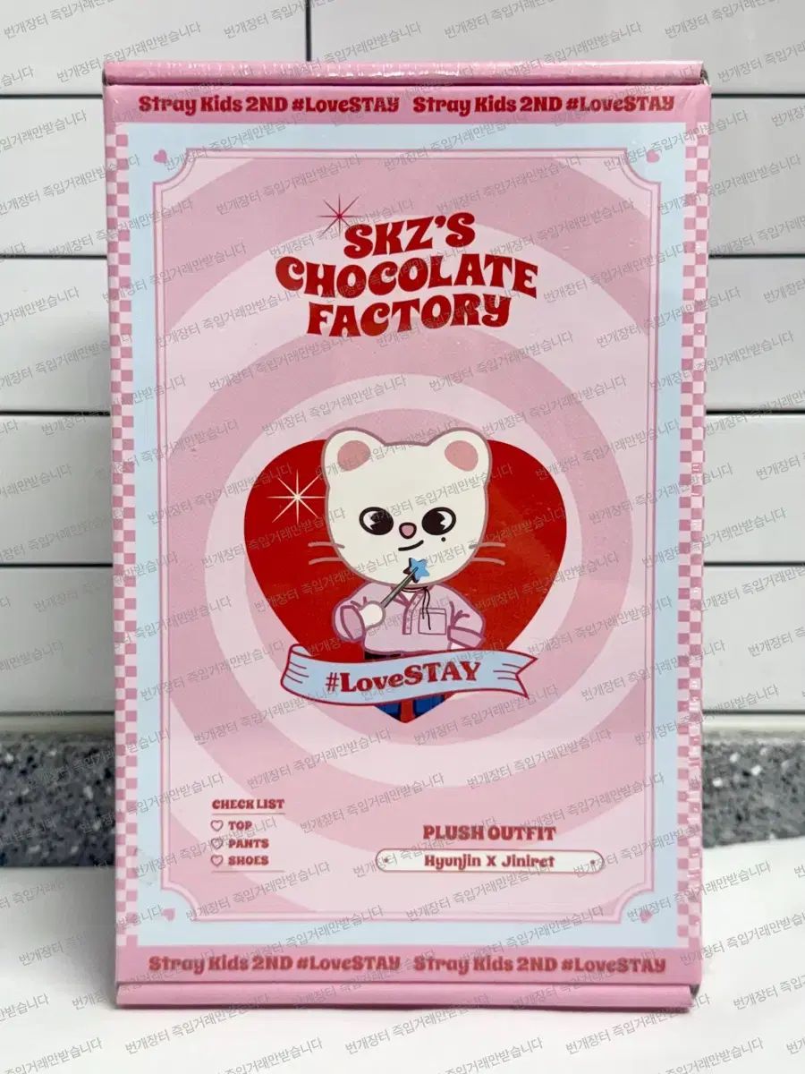 Stray Kids ストレイキッズ スキズ SKZ ヒョンジン HYUNJIN SKZOO ジニレット OUTFIT