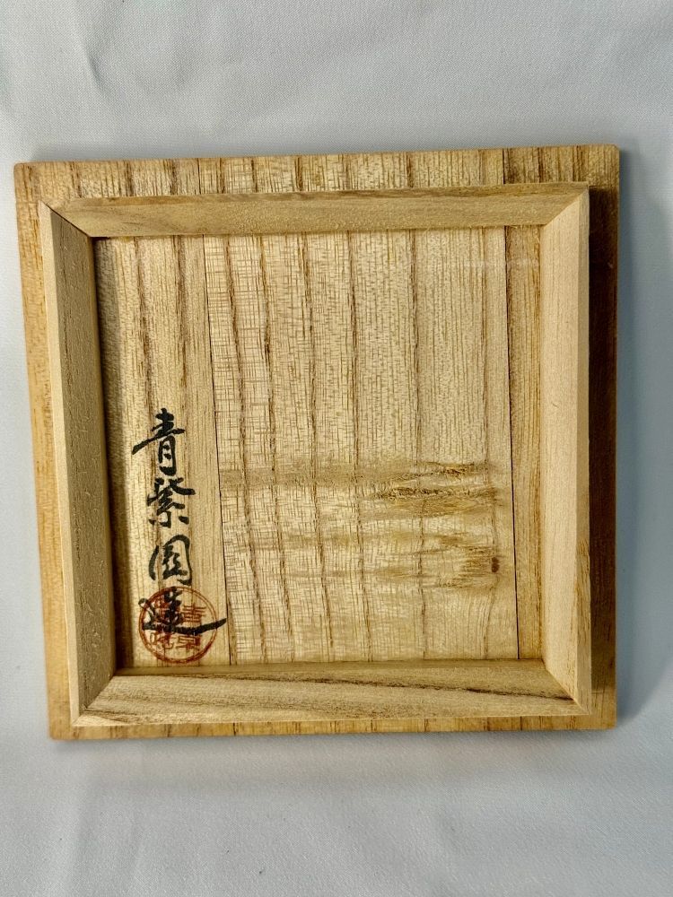 専用　茶道具　青紫園造　根来塗　正倉院御物薬壷形　茶入　共箱　M　R9456 専用 茶道具 青紫園造 根来塗 正倉院御物薬壷形 茶入 共