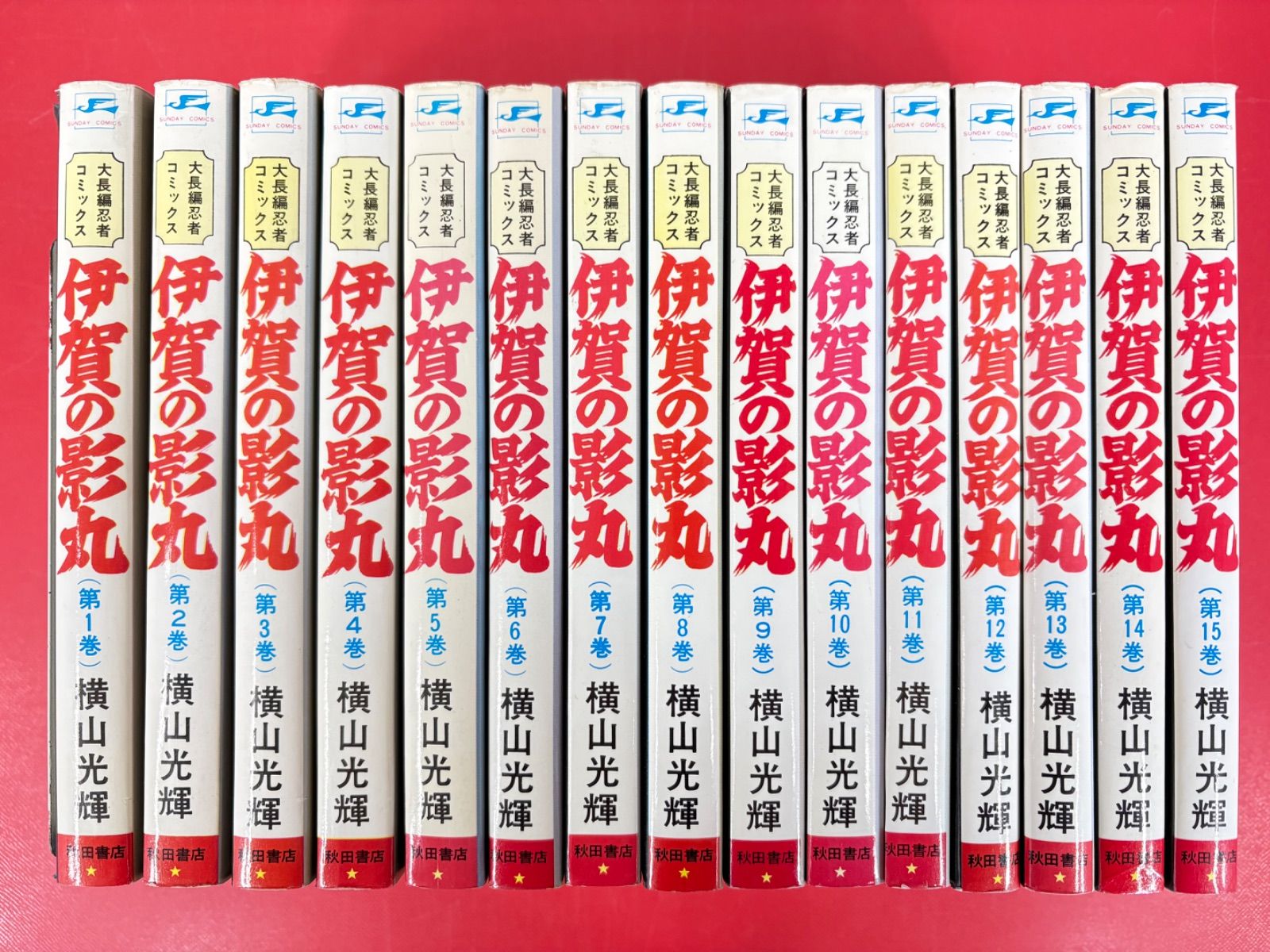 最終価格　横山光輝　伊賀の影丸　珍しい34冊セット 81TBSmt7NTL._AC_UL210_SR210,