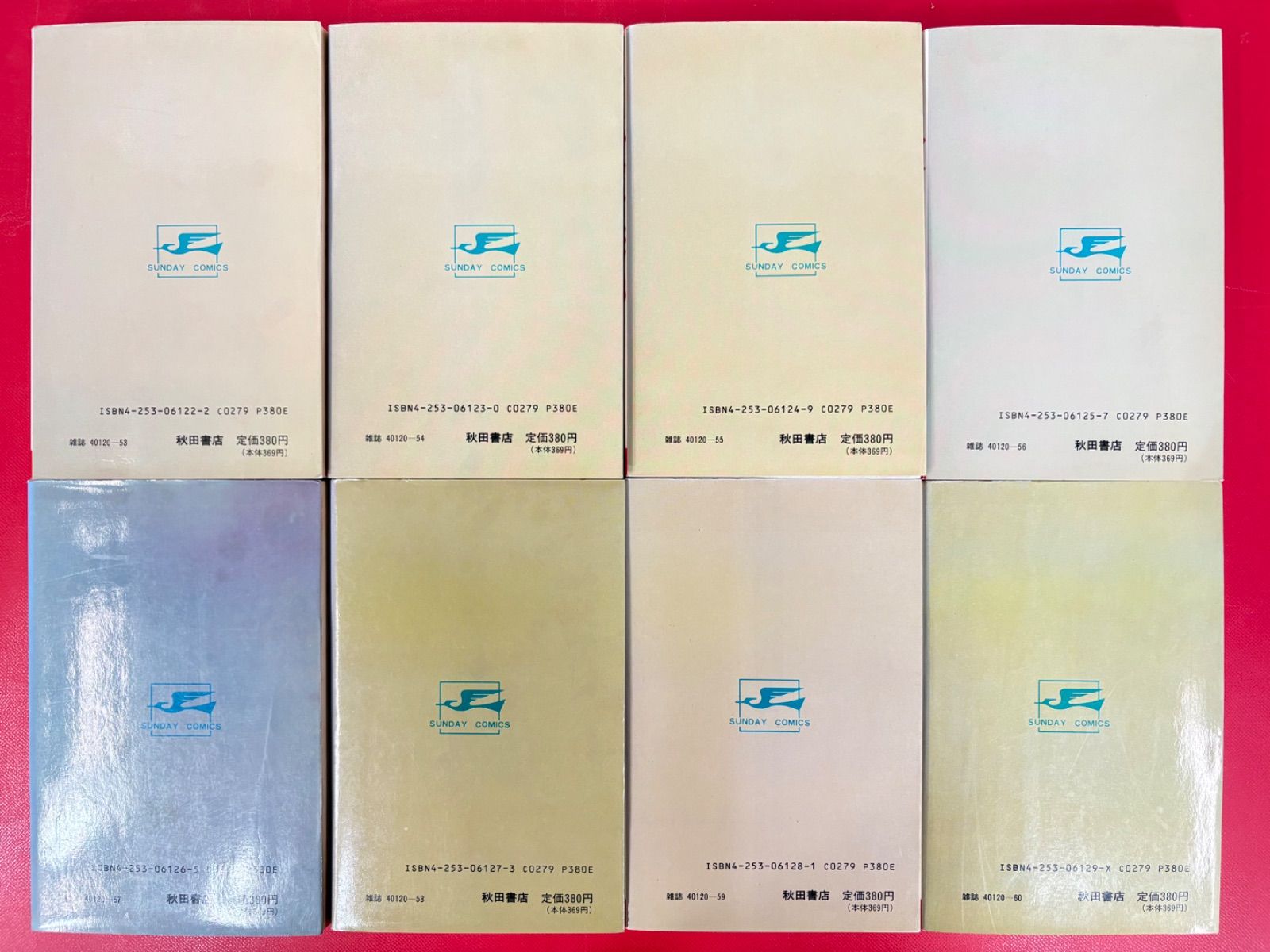 漫画コミック【伊賀の影丸1-15巻・全巻完結セット】横山光輝大長編忍者