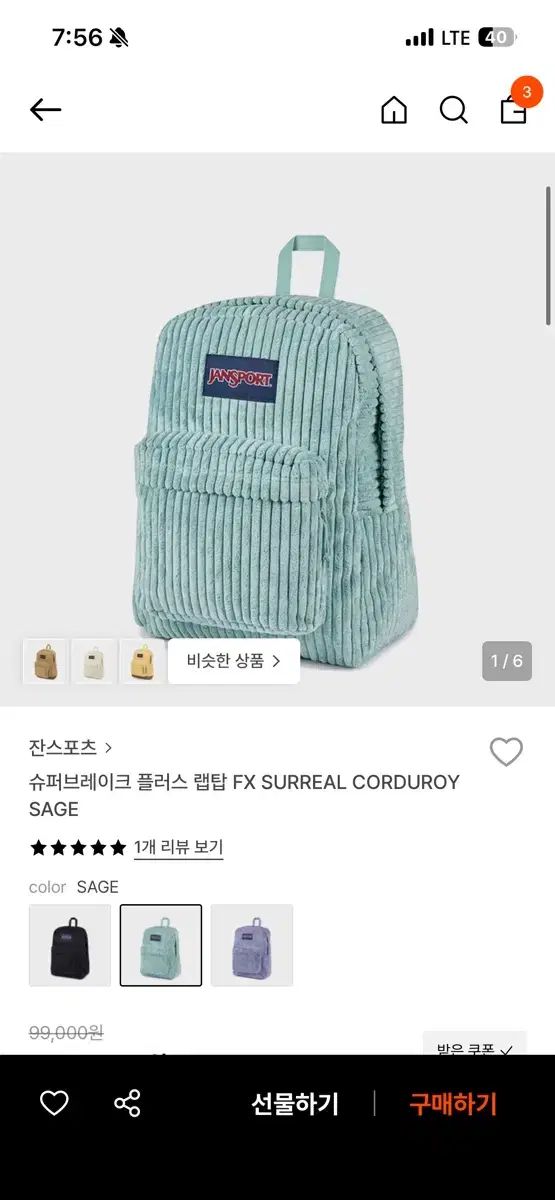 JANSPORT ジャンスポーツ コーデュロイ バックパック