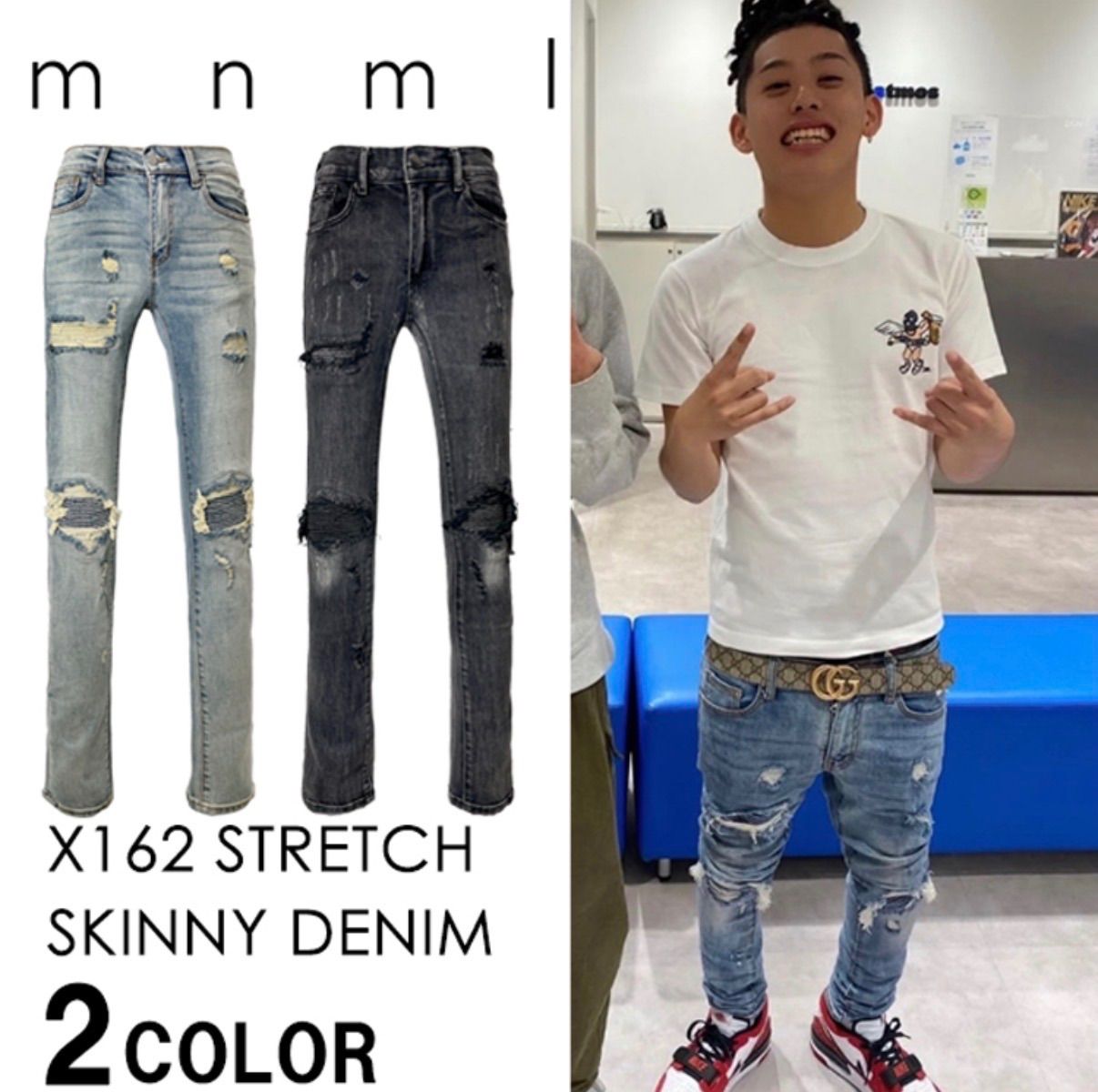 mnml ミニマル　x162 スキニーパンツ32 eyden着用 eyden着用】【MC TYSON着用】mnml X162 ストレッチスキニーデニム