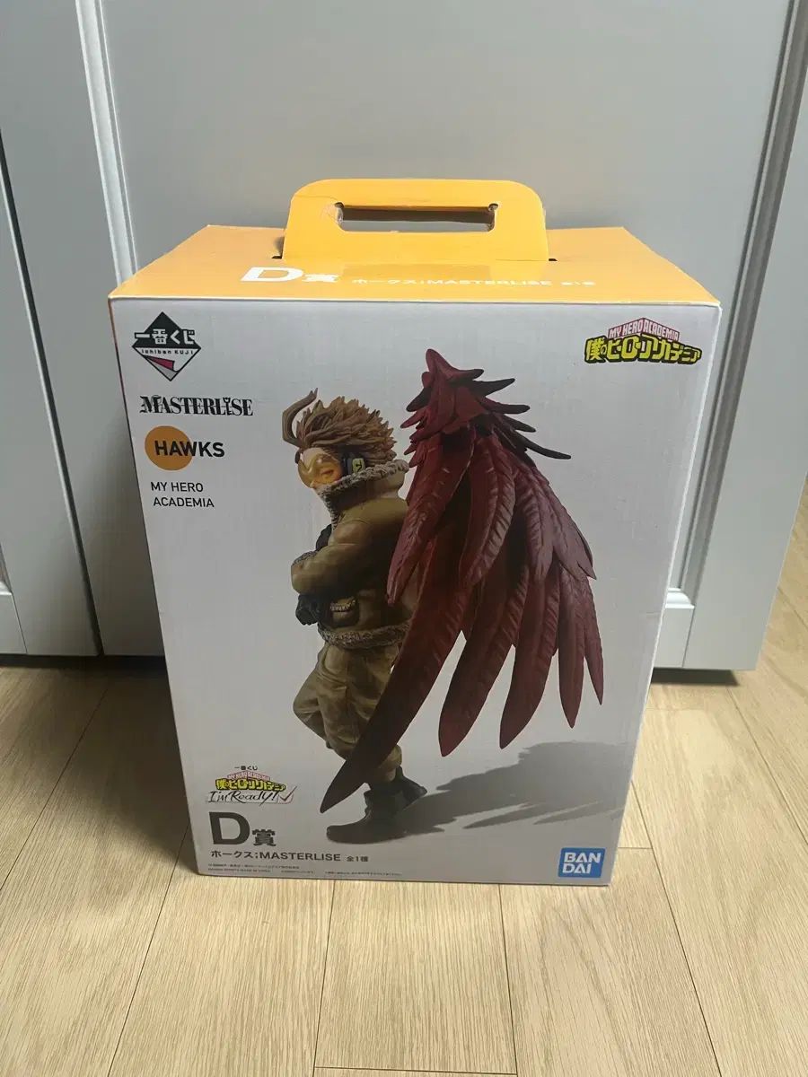 僕のヒーローアカデミア ヒロアカ 一番くじ ホークス フィギュア D賞