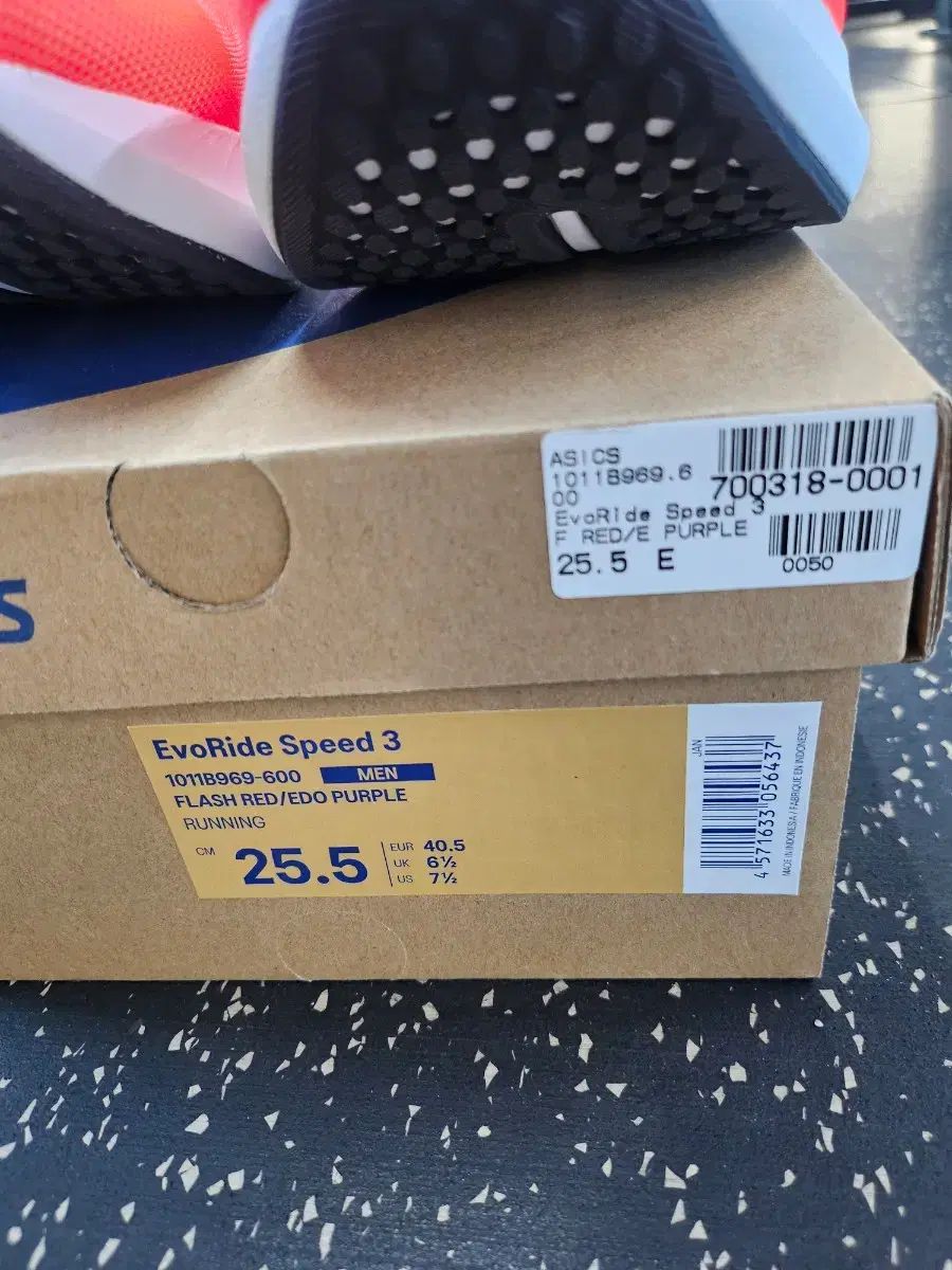 エボライド スピード3