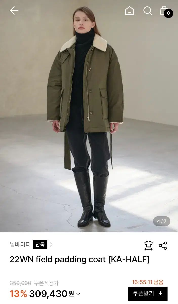 NILBY P ニルバイピー フィールド ダウン コート