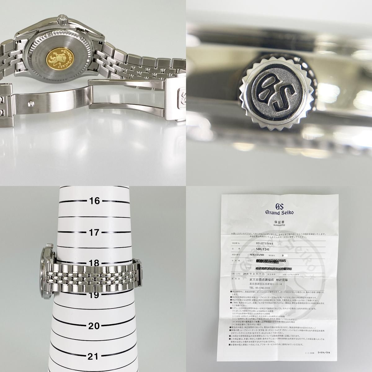 クォーツ メンズ