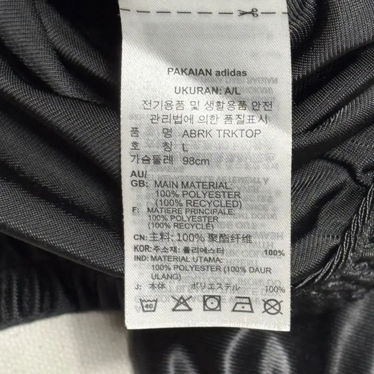  L アディダス W アディブレイク トラックジャージ その他 セットアップ