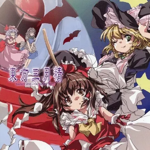 2026年最新】東方三月精Eastern and Little Nature Deityの人気