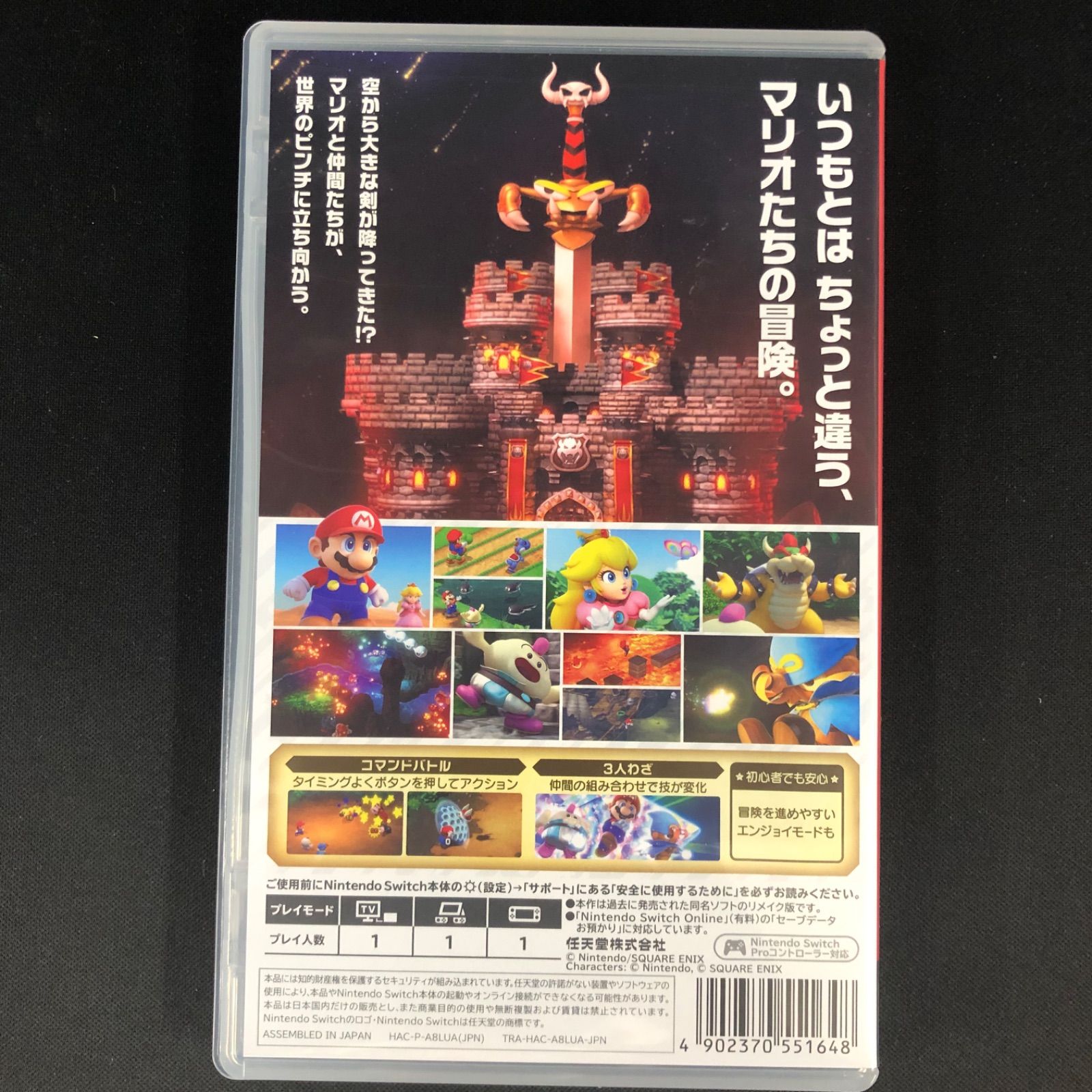 中古 Switch スーパーマリオRPG スーパーマリオブラザーズワンダー