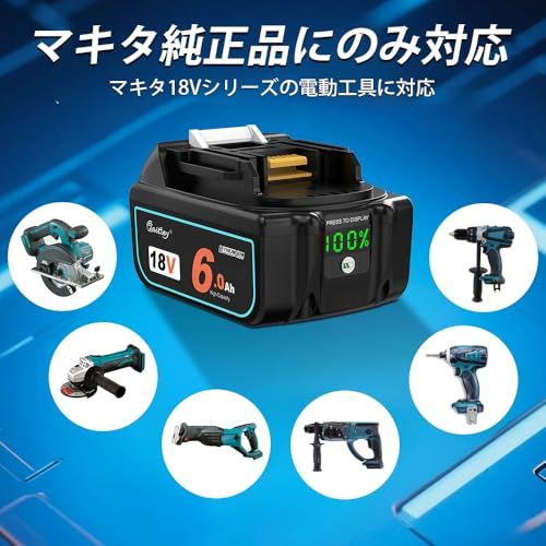 確実にカットオフ機能