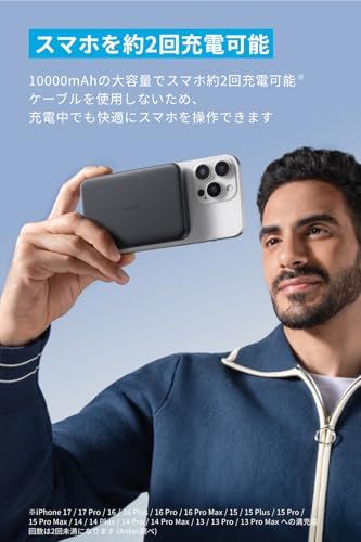  迅速に発送 Anker MagGo Power Bank 10000 mAh Slim Qi 2認証 ワイヤレス充電 最大出力15 W マグセーフ対応 マグネット式ワイヤレス充電対応 コンパクト 薄型 小型 iPhone 17 | 16 9 f 80 b 149 その他 キッチン 食器