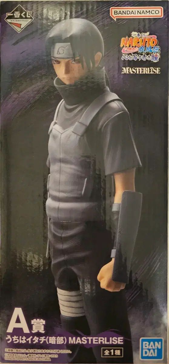 一番くじ NARUTO -ナルト- イタチ 暗部 A賞 タグ付き み 8.5 日本